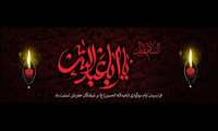 فرا رسیدن ماه محرم و ایام سوگواری سالار شهیدان تسلیت باد.